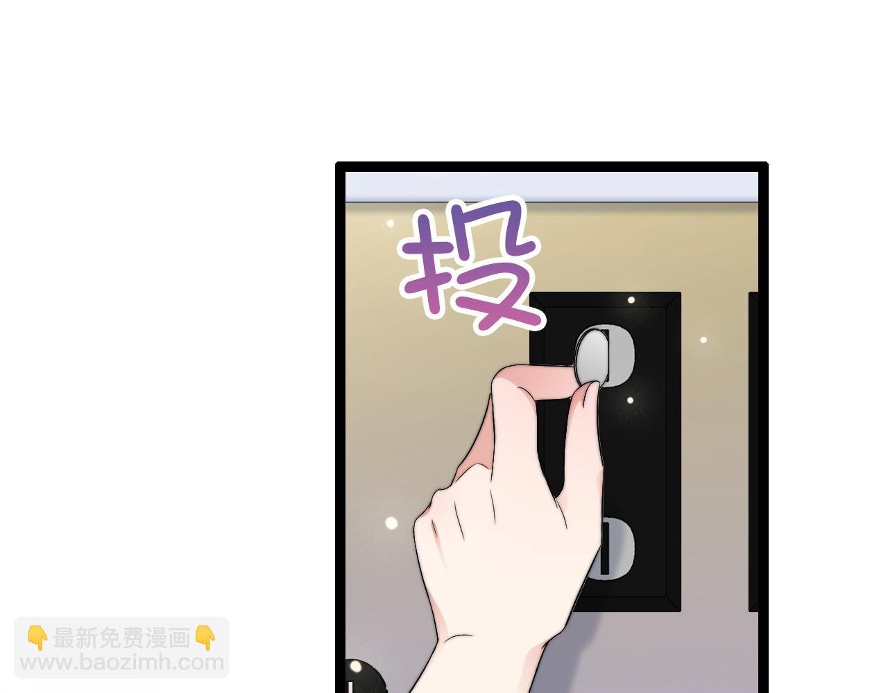 第6话 秘密拥抱
