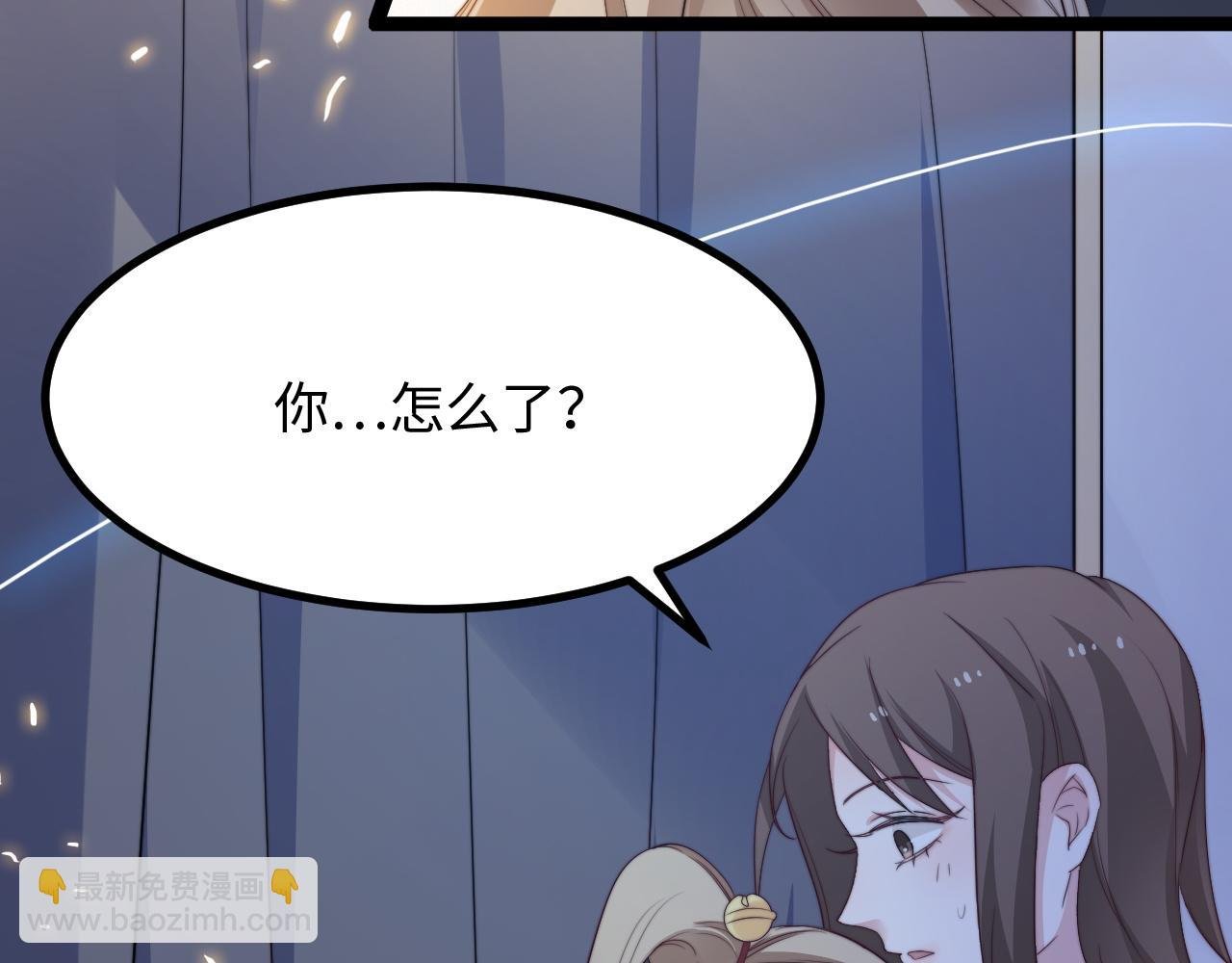 第7话 你是唯一解药