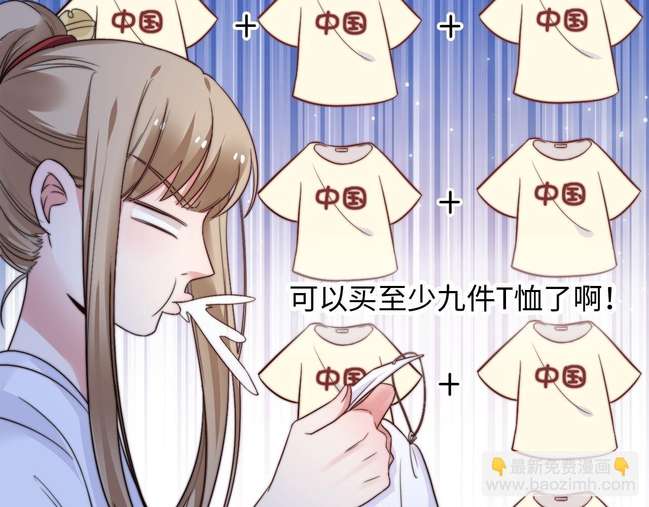 第7话 你是唯一解药