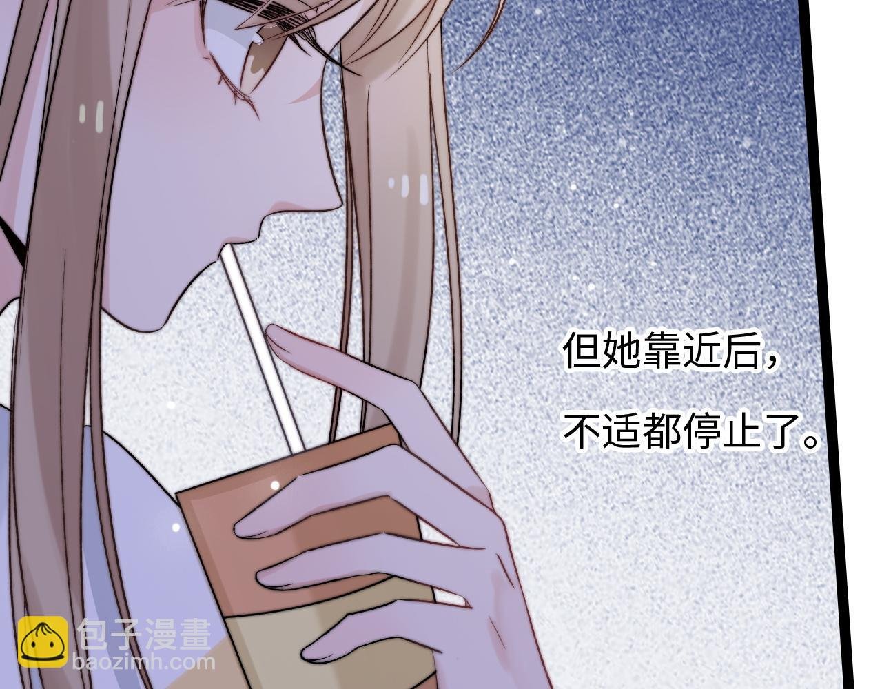 第7话 你是唯一解药