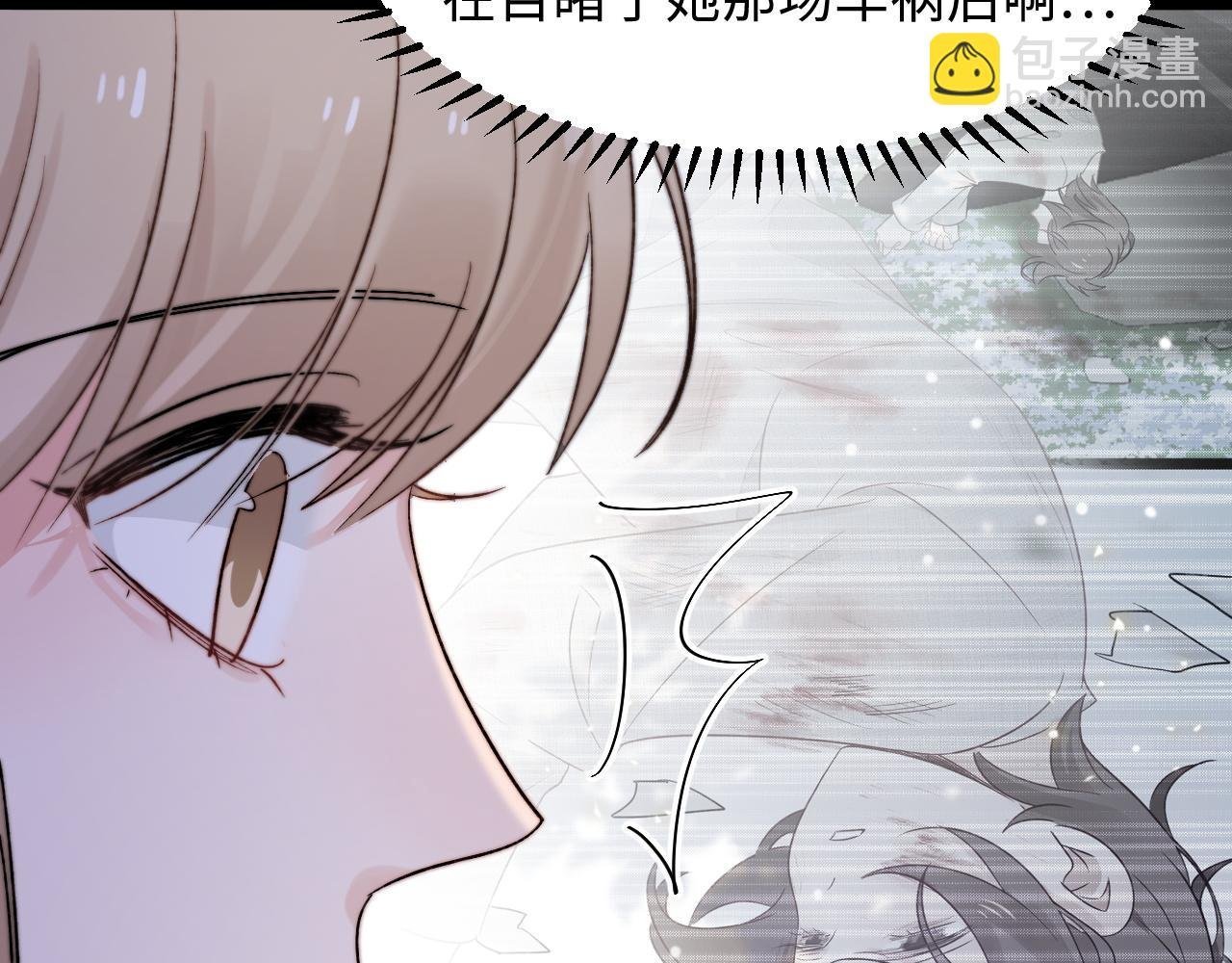 第7话 你是唯一解药
