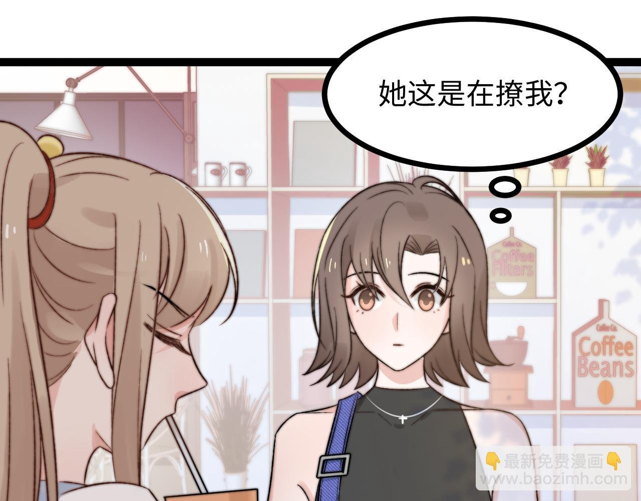 第7话 你是唯一解药