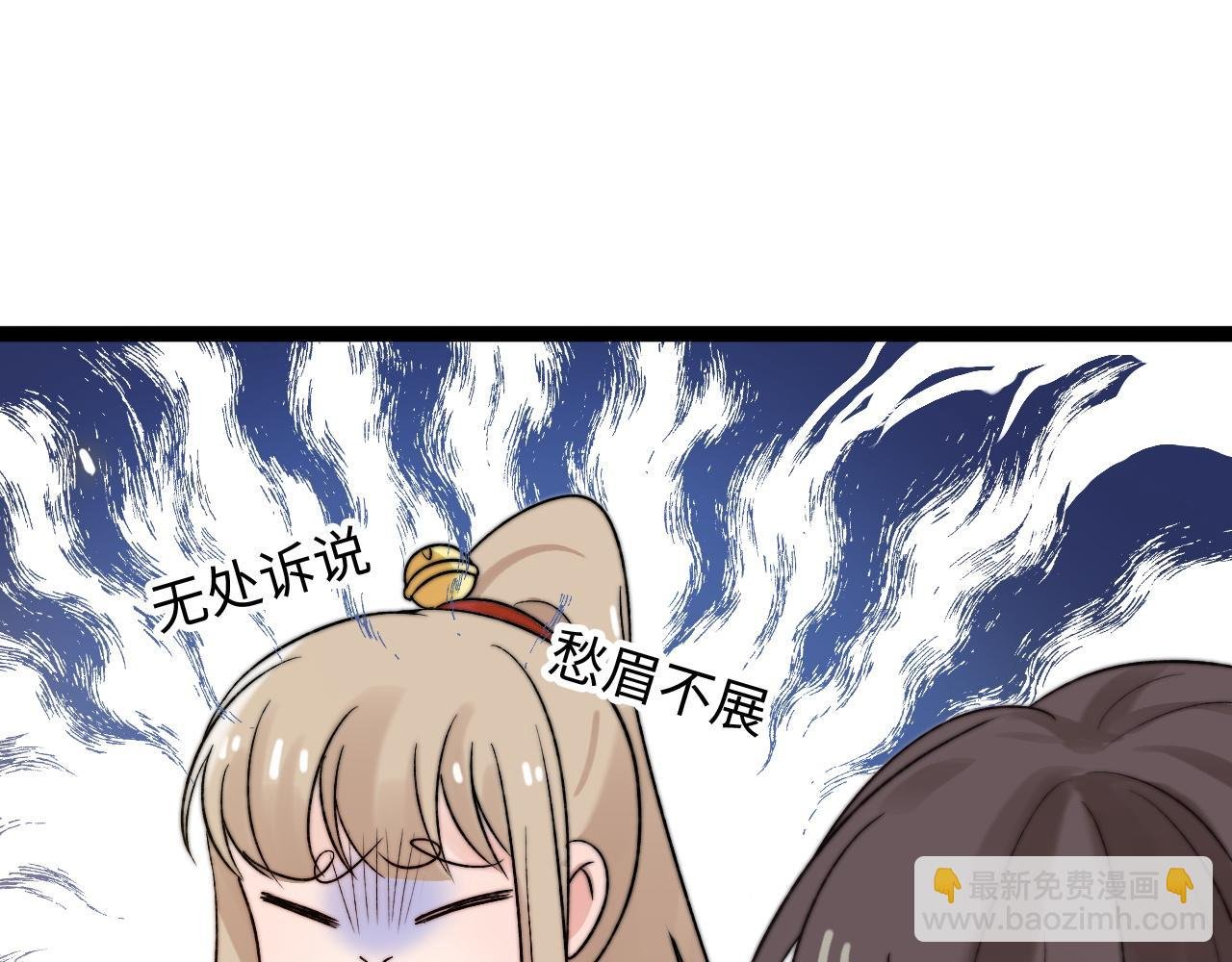 第7话 你是唯一解药