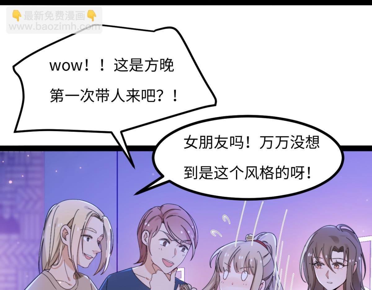 第8话 酒要这样品