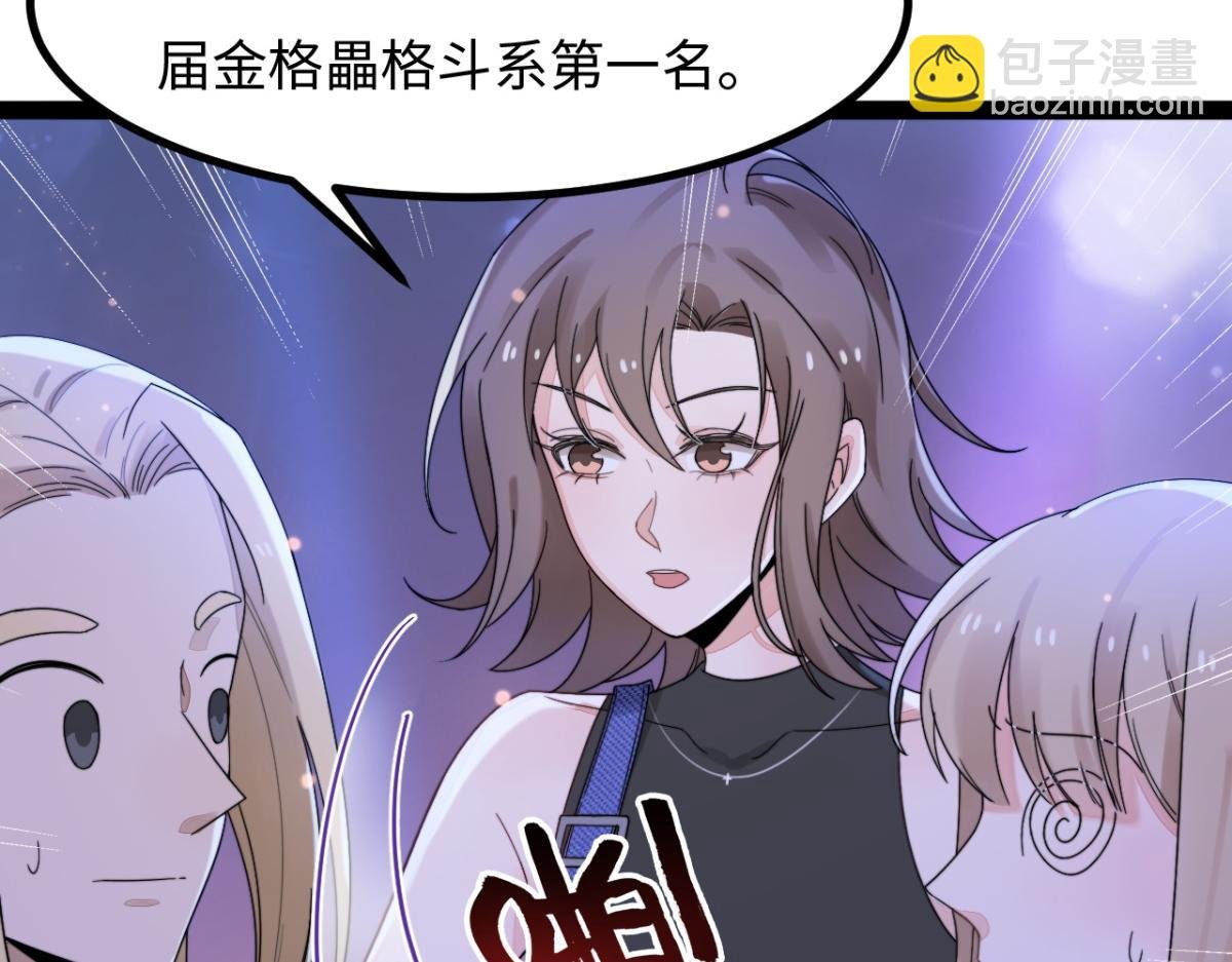 第8话 酒要这样品