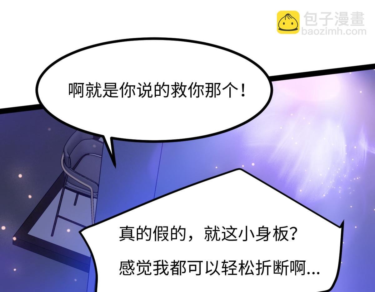 第8话 酒要这样品