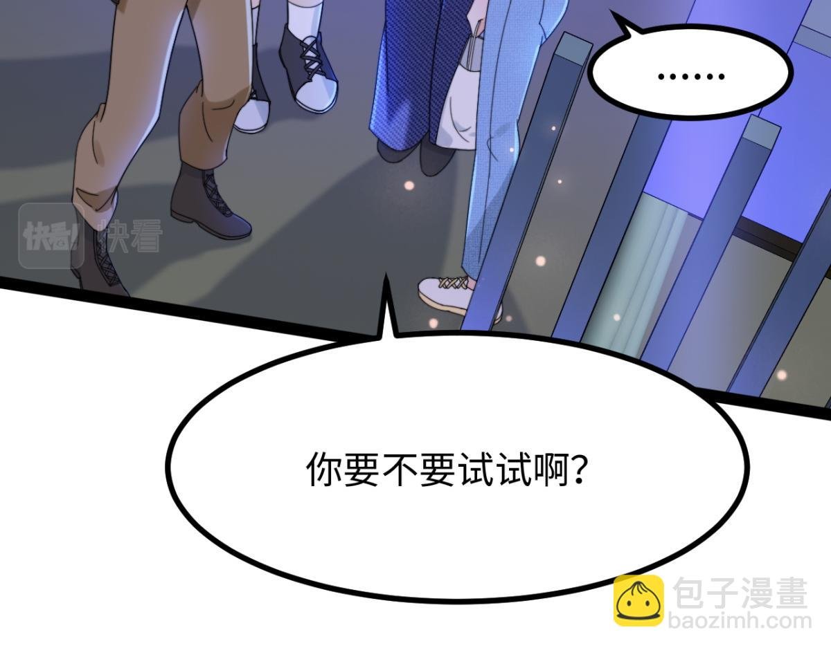 第8话 酒要这样品