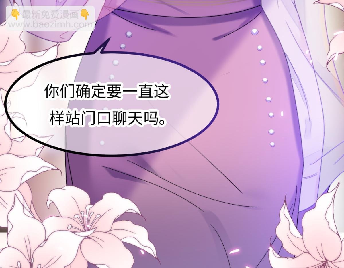 第8话 酒要这样品