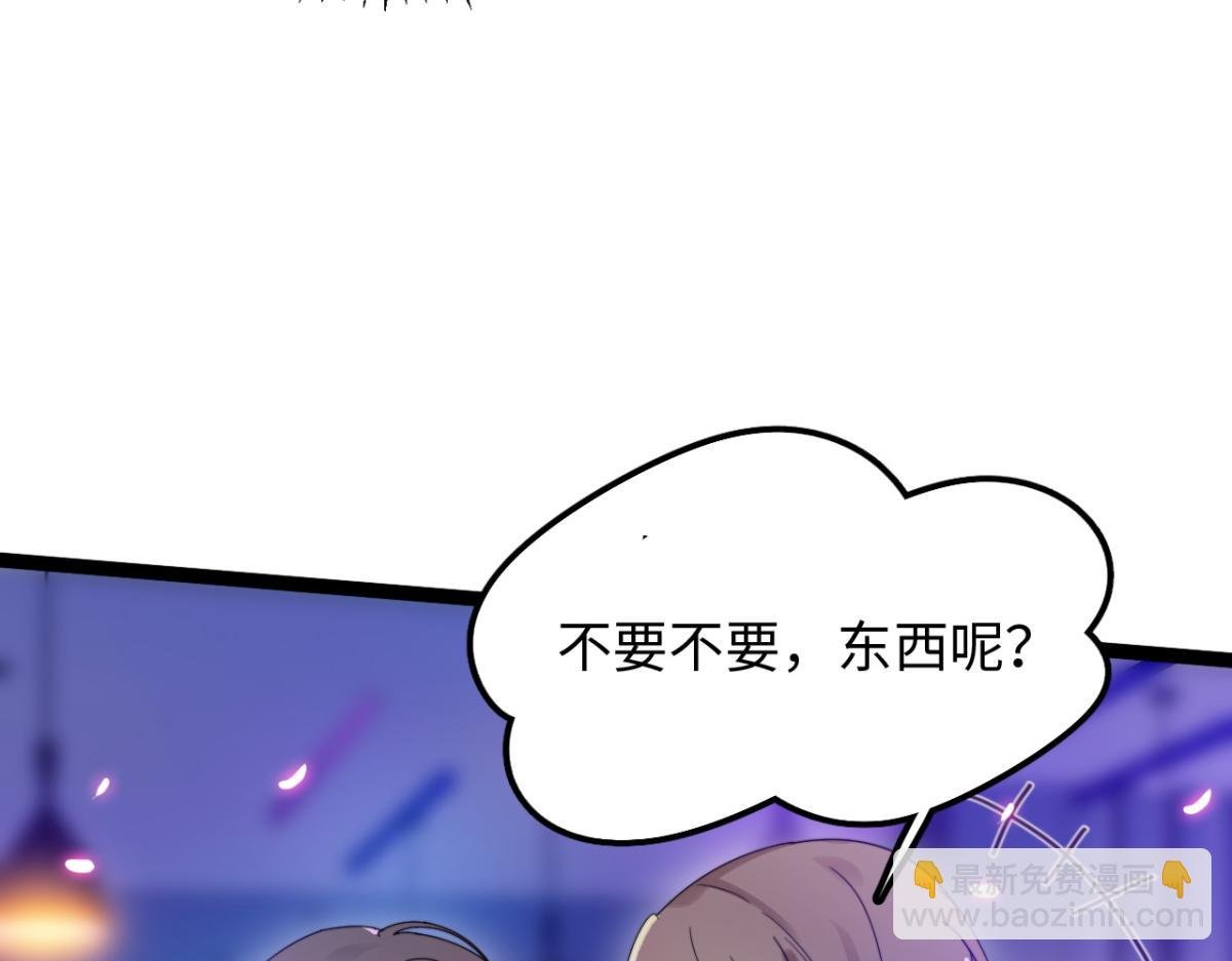 第8话 酒要这样品