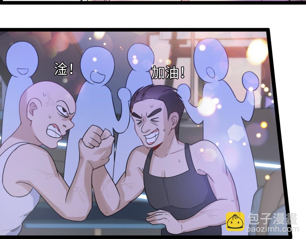 第8话 酒要这样品