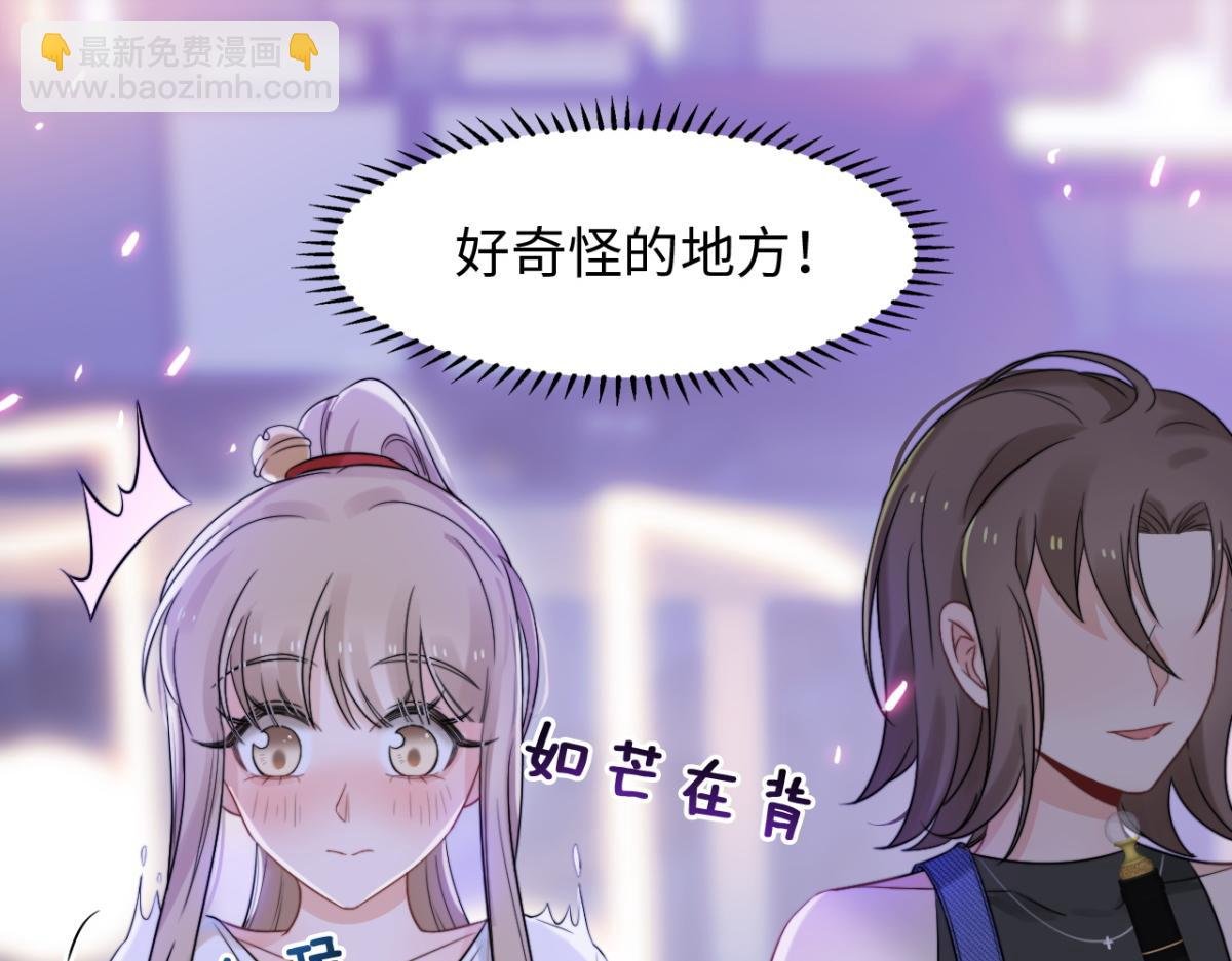 第8话 酒要这样品