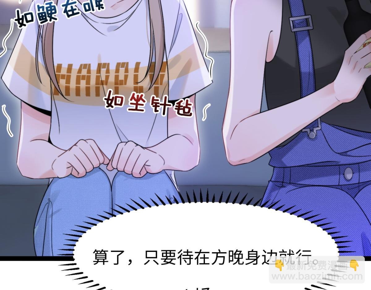 第8话 酒要这样品