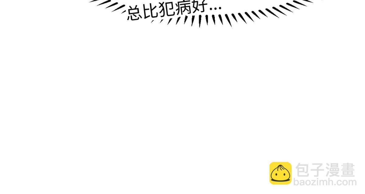 第8话 酒要这样品