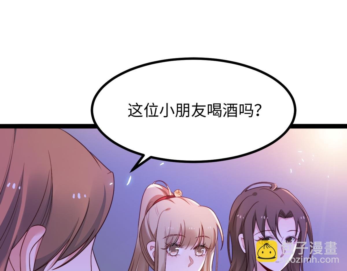 第8话 酒要这样品