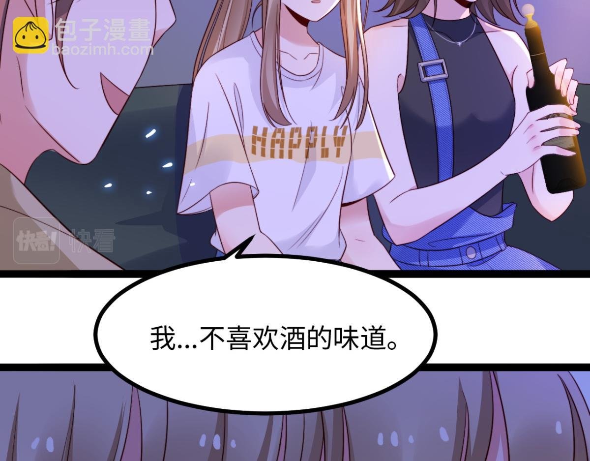 第8话 酒要这样品