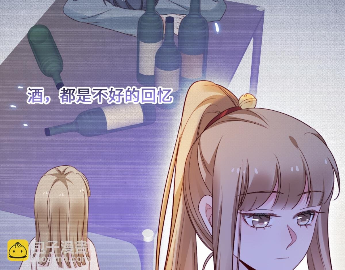 第8话 酒要这样品
