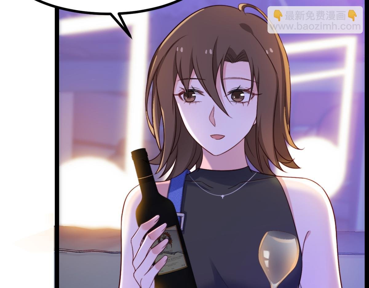 第8话 酒要这样品