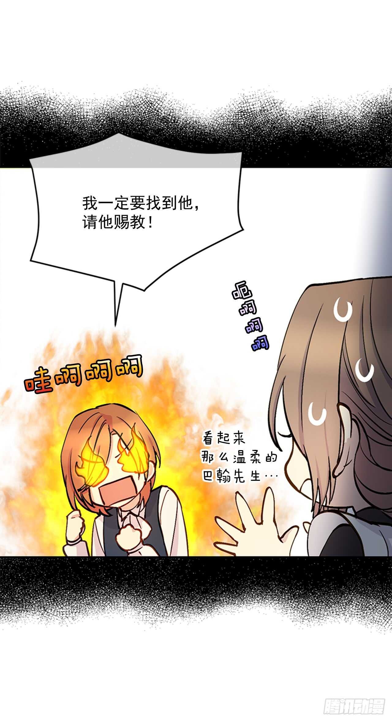 9.两只鬼