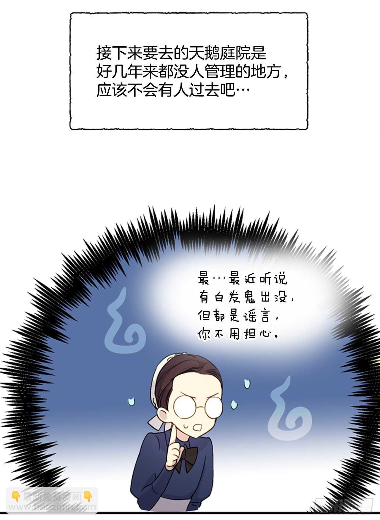 9.两只鬼
