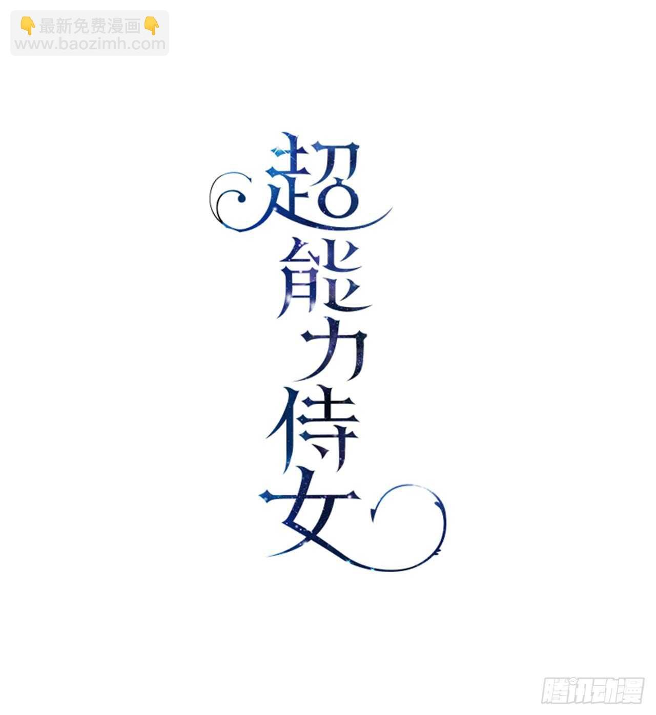 9.两只鬼