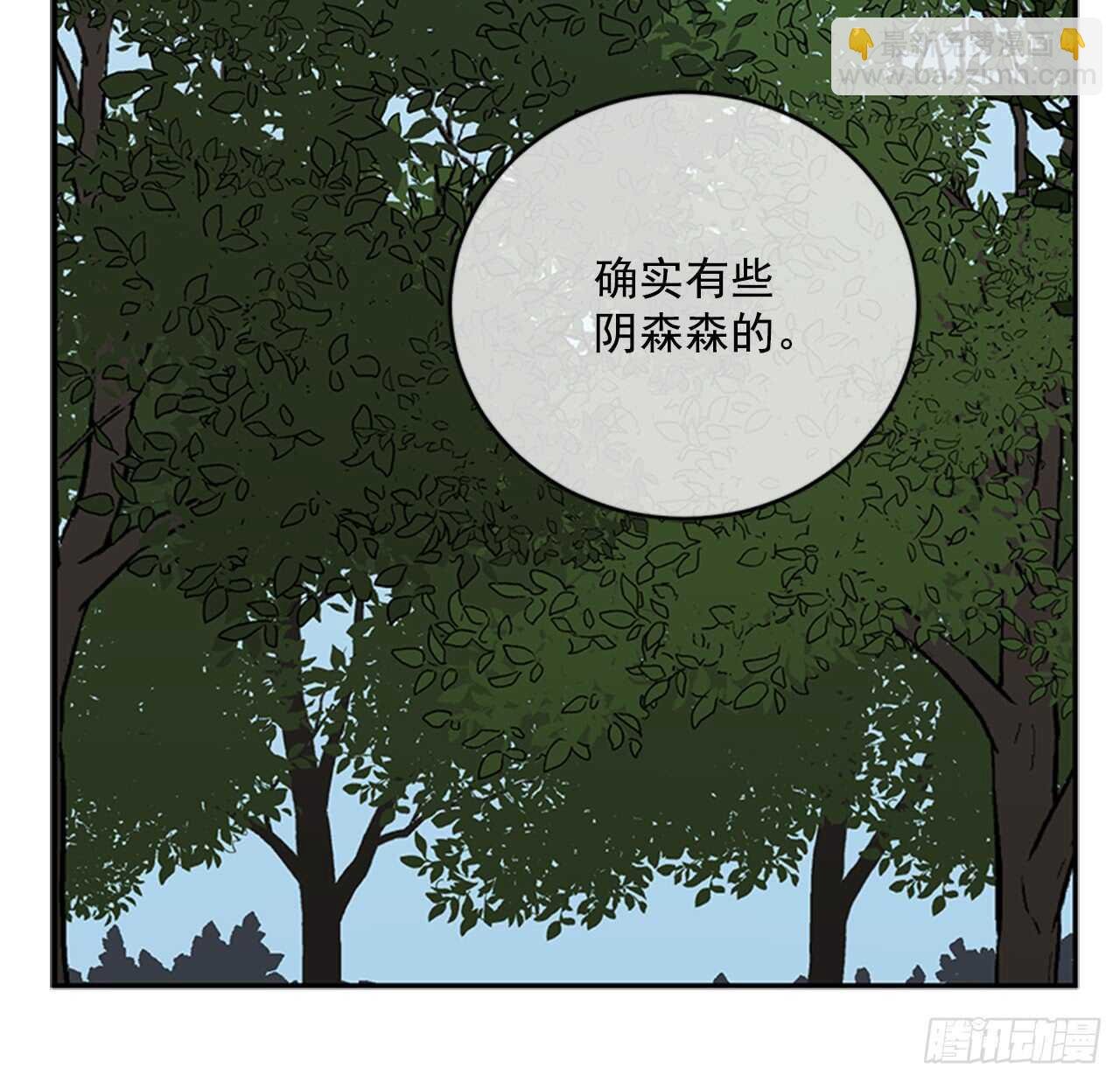 9.两只鬼