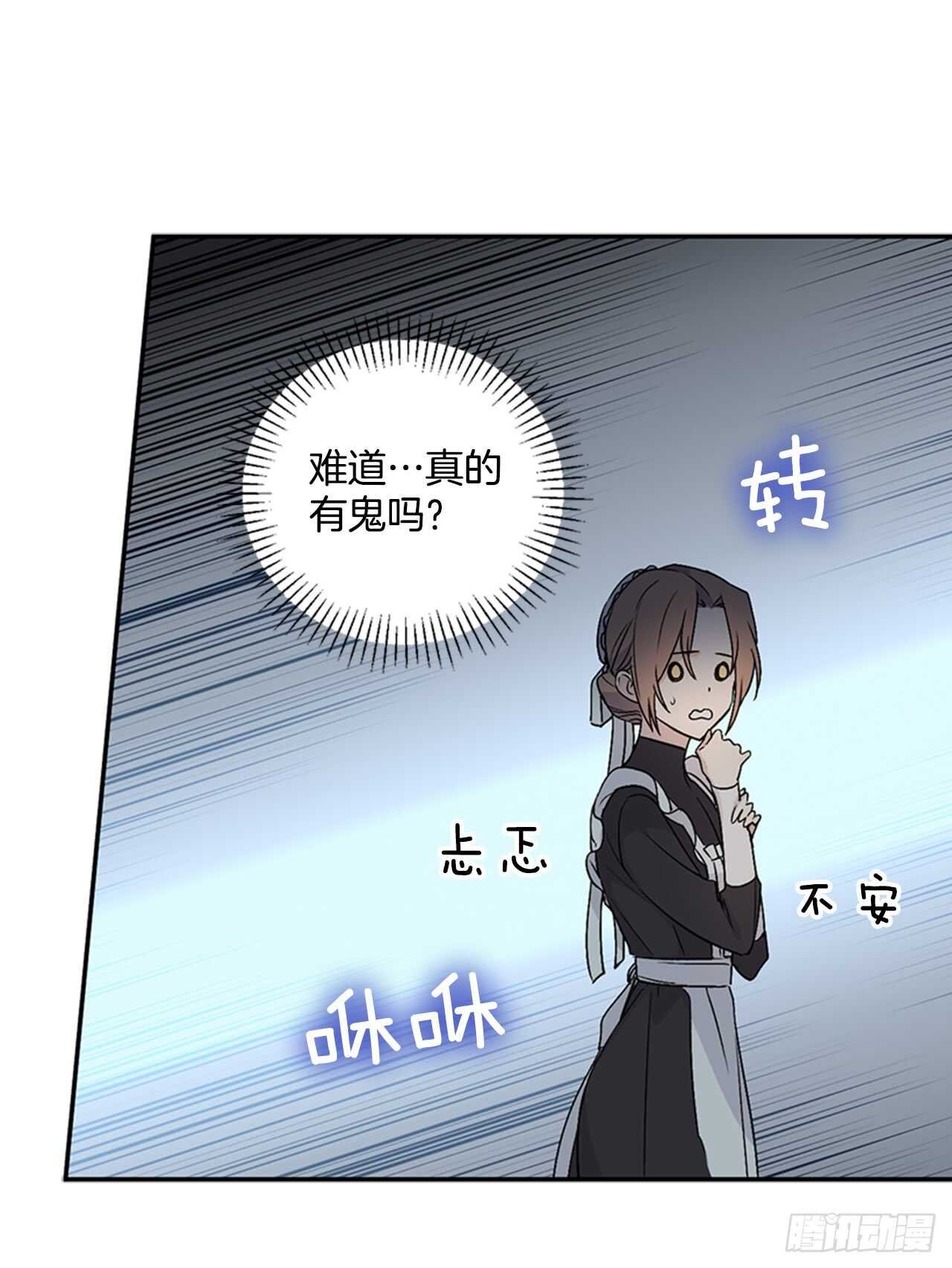 9.两只鬼