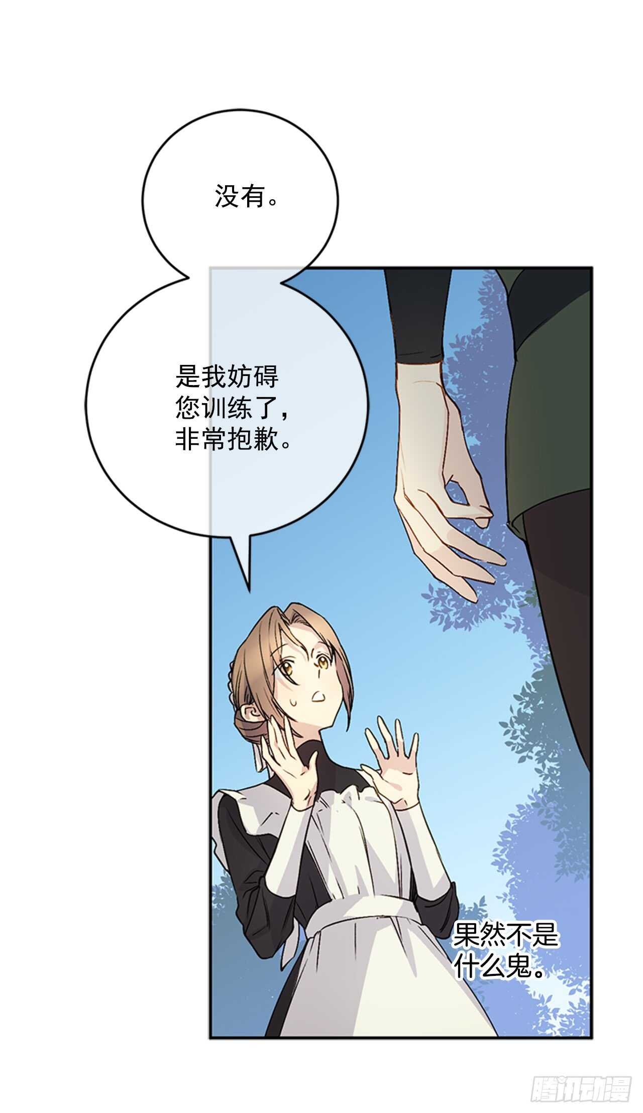 9.两只鬼
