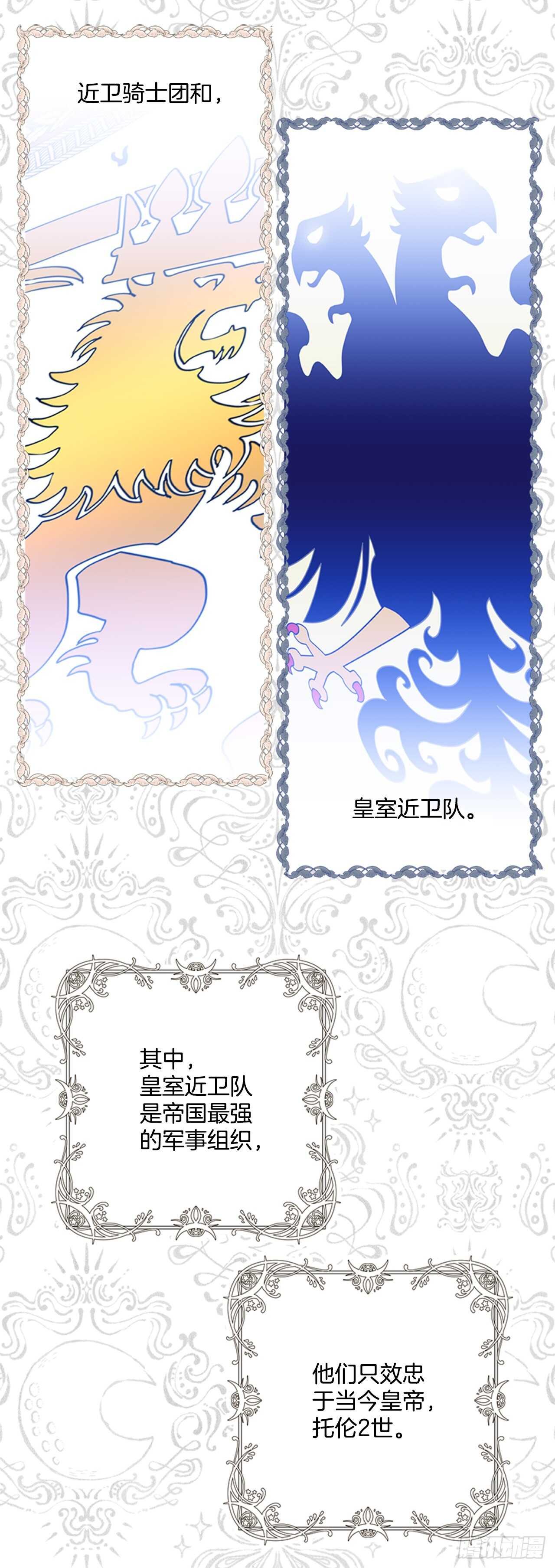 9.两只鬼