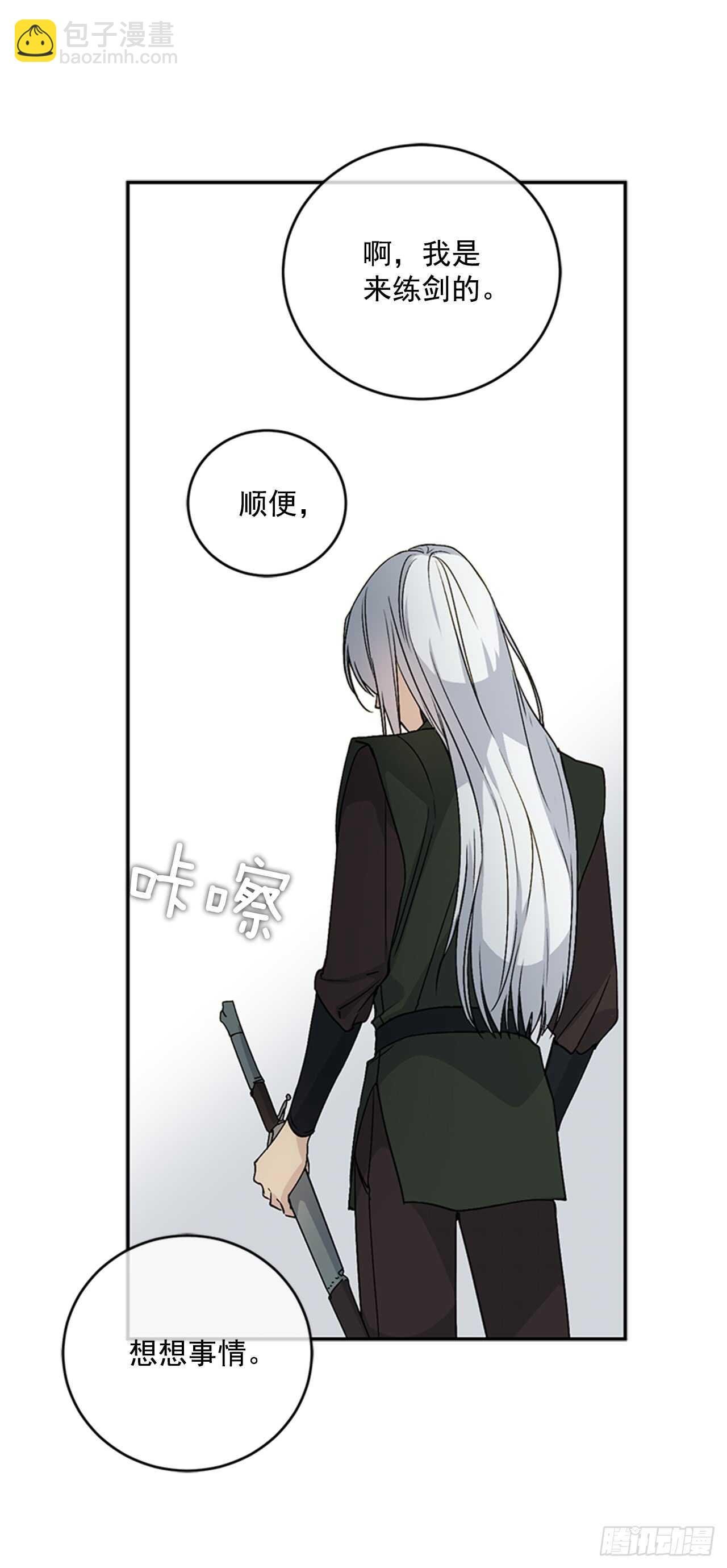 9.两只鬼