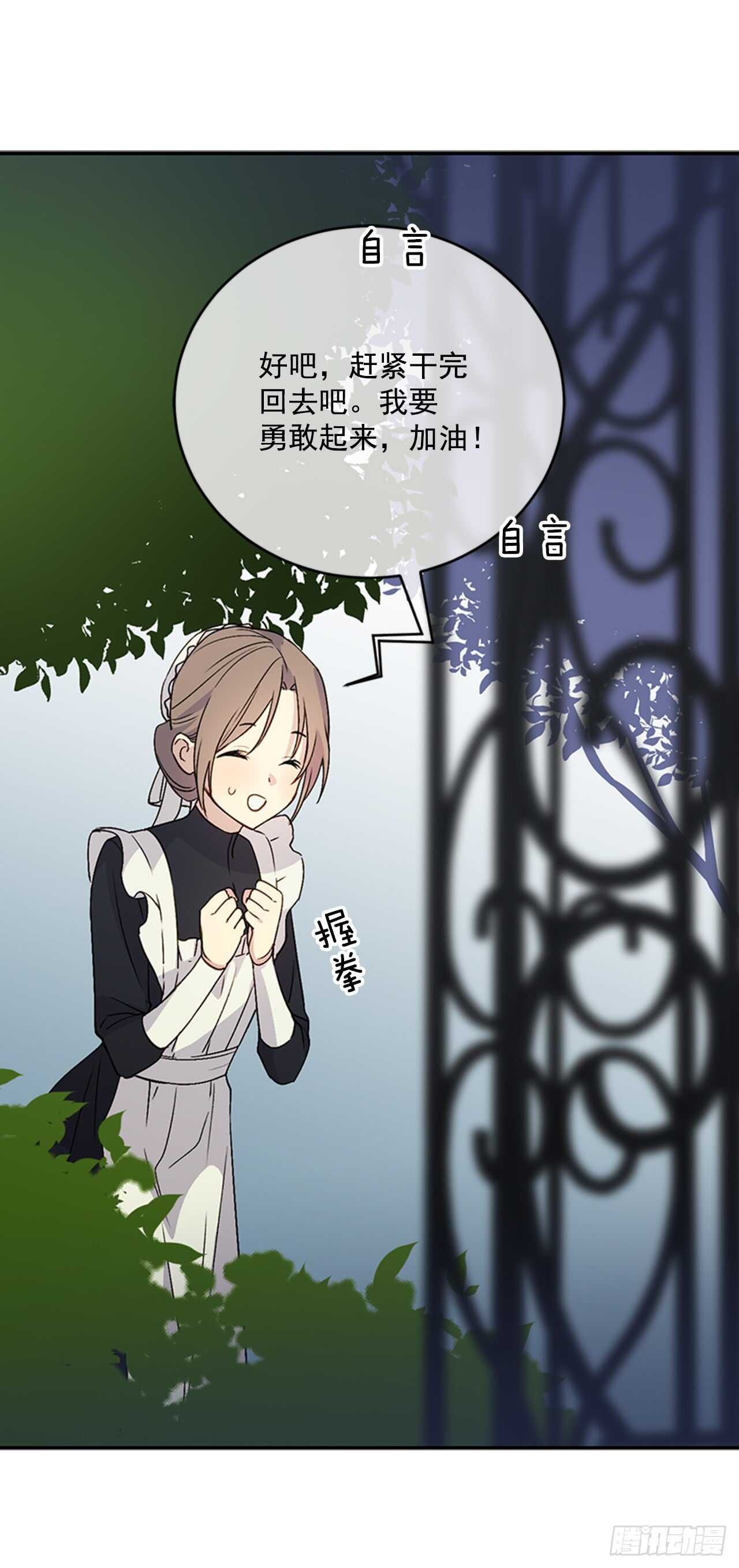 9.两只鬼