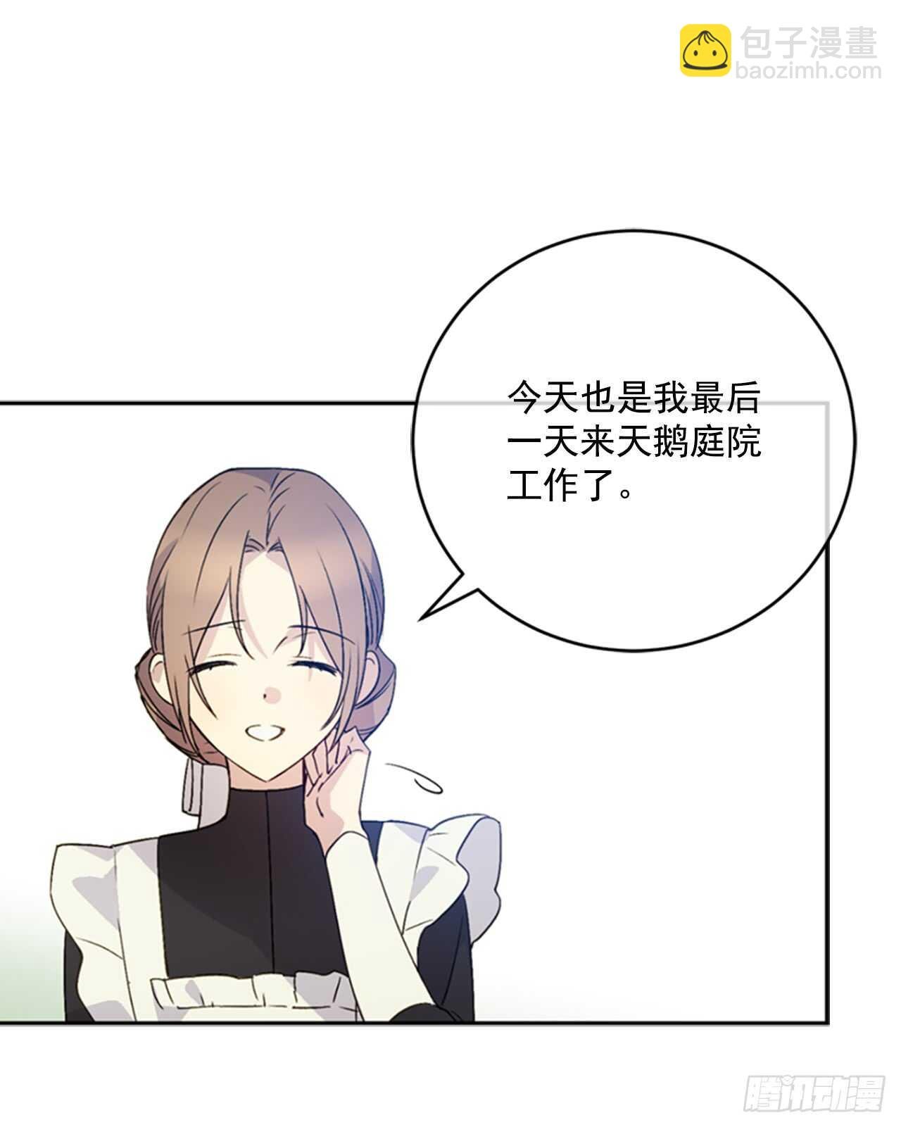 10.打起精神来
