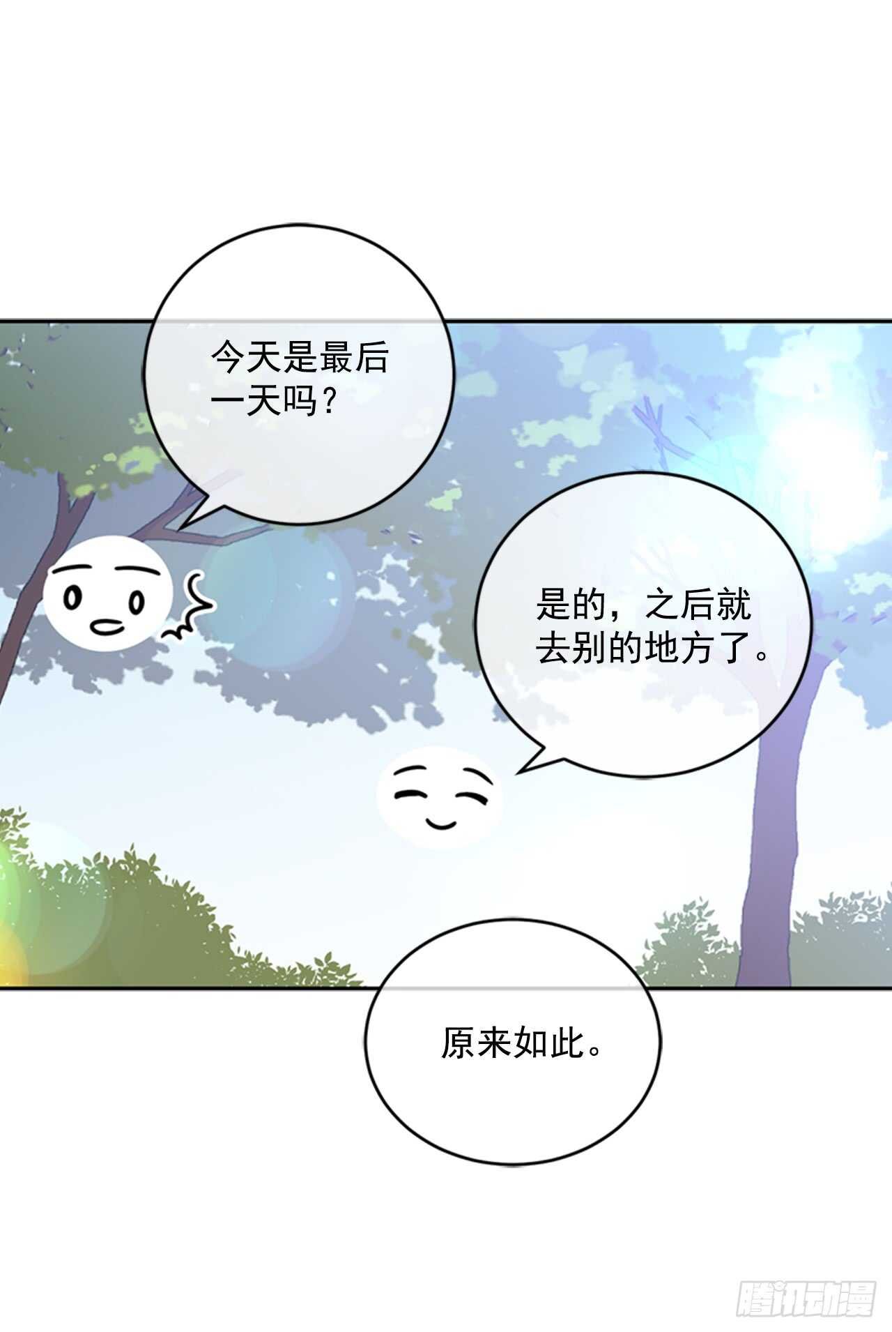 10.打起精神来
