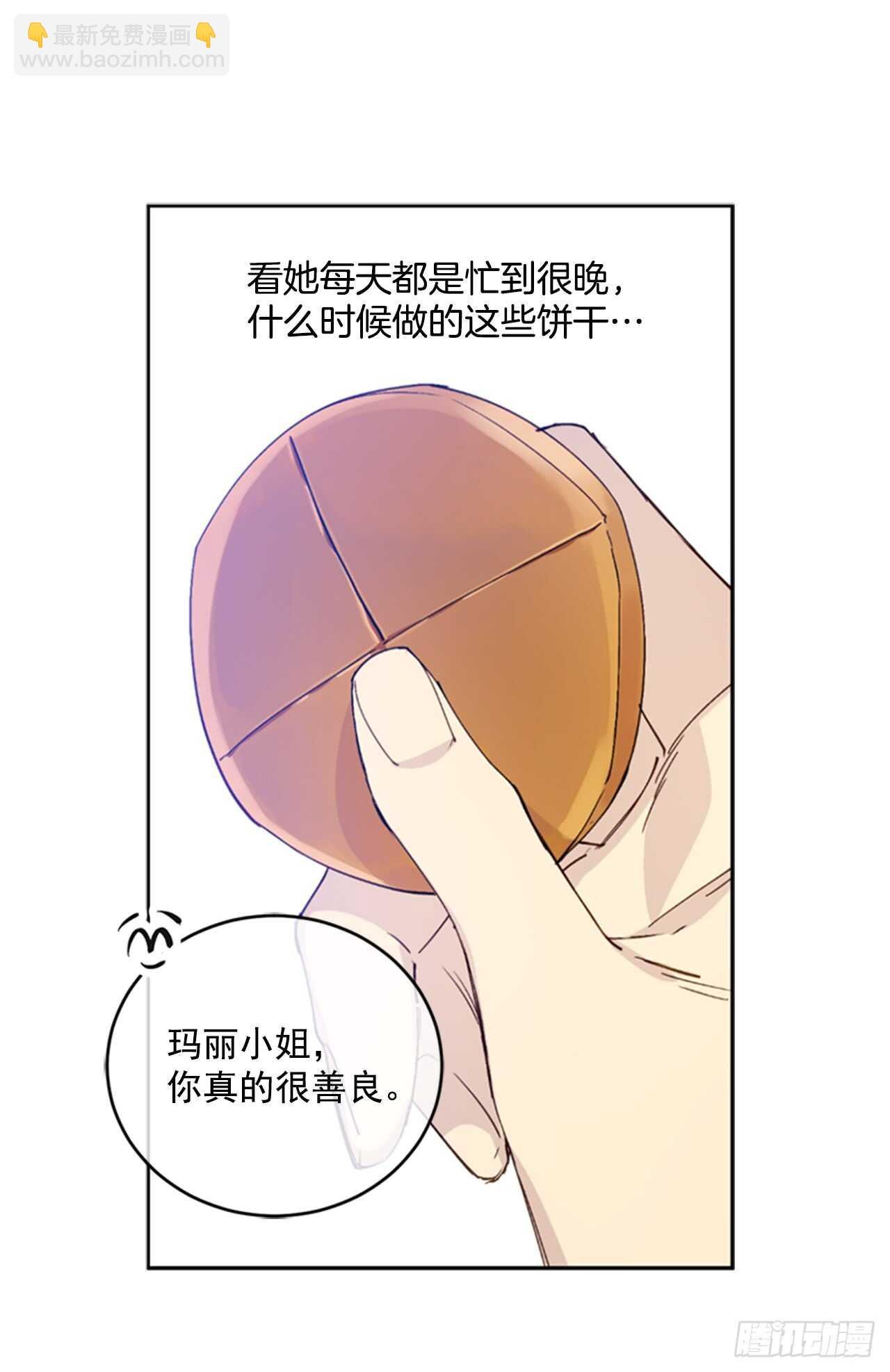 10.打起精神来