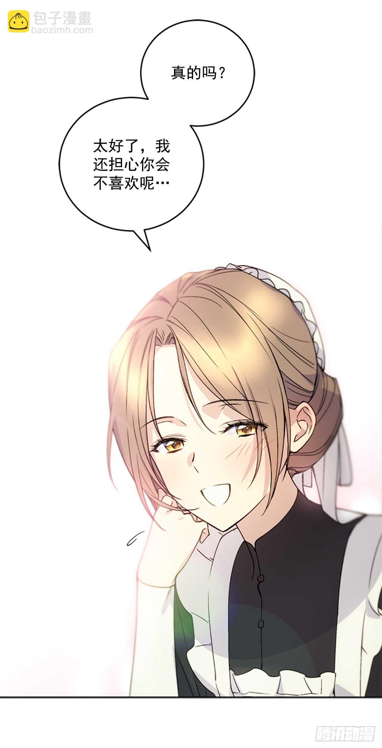10.打起精神来