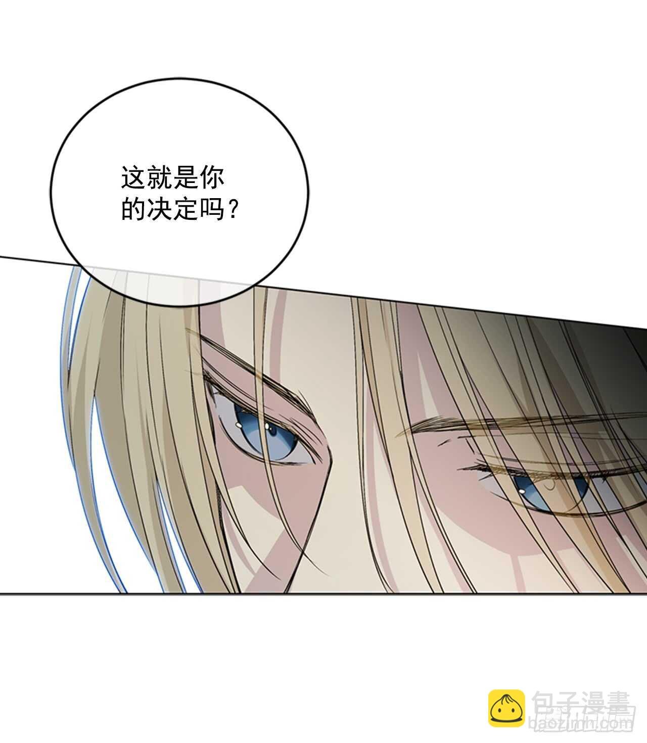 11.基尔的使命