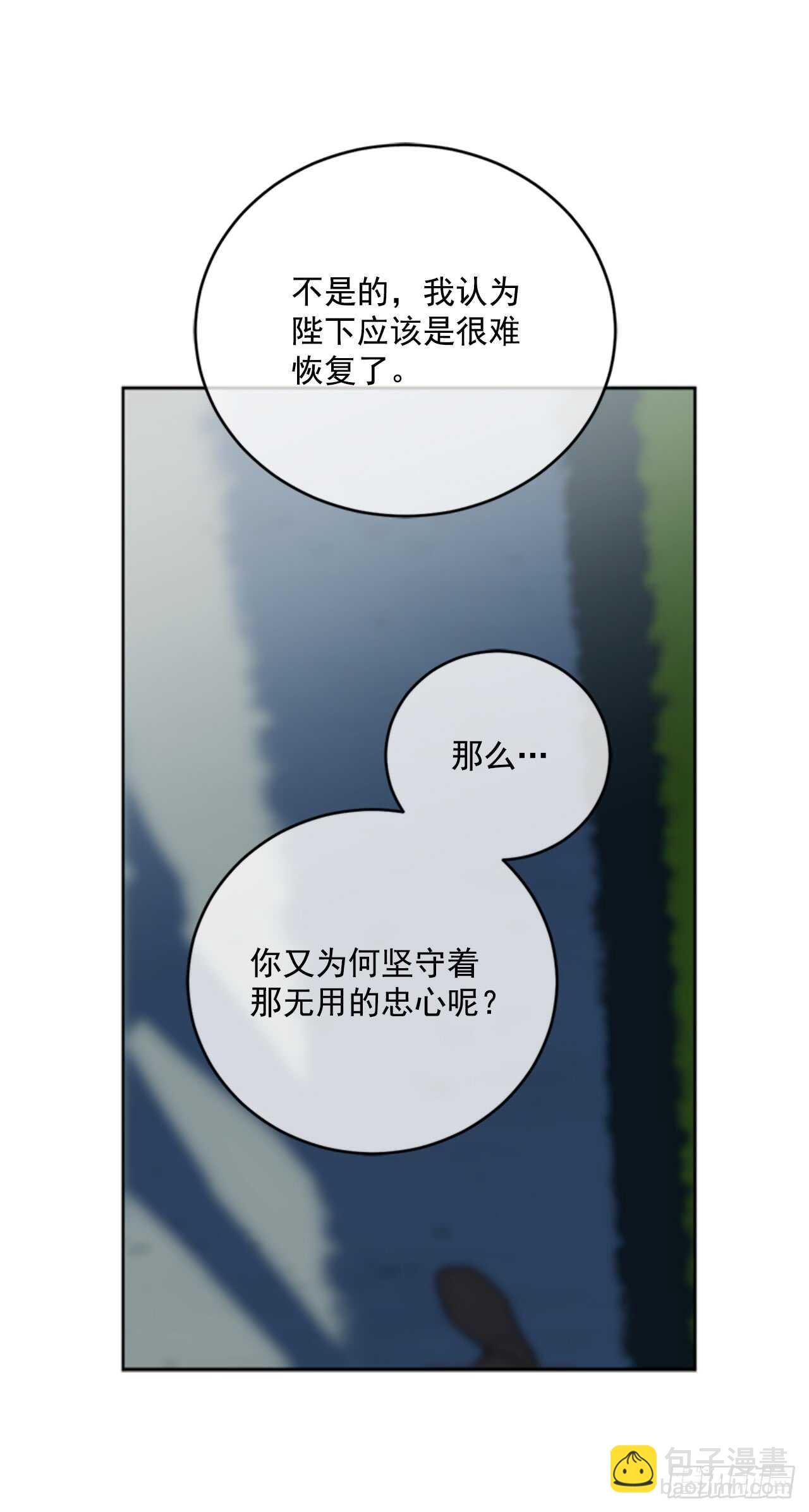 11.基尔的使命