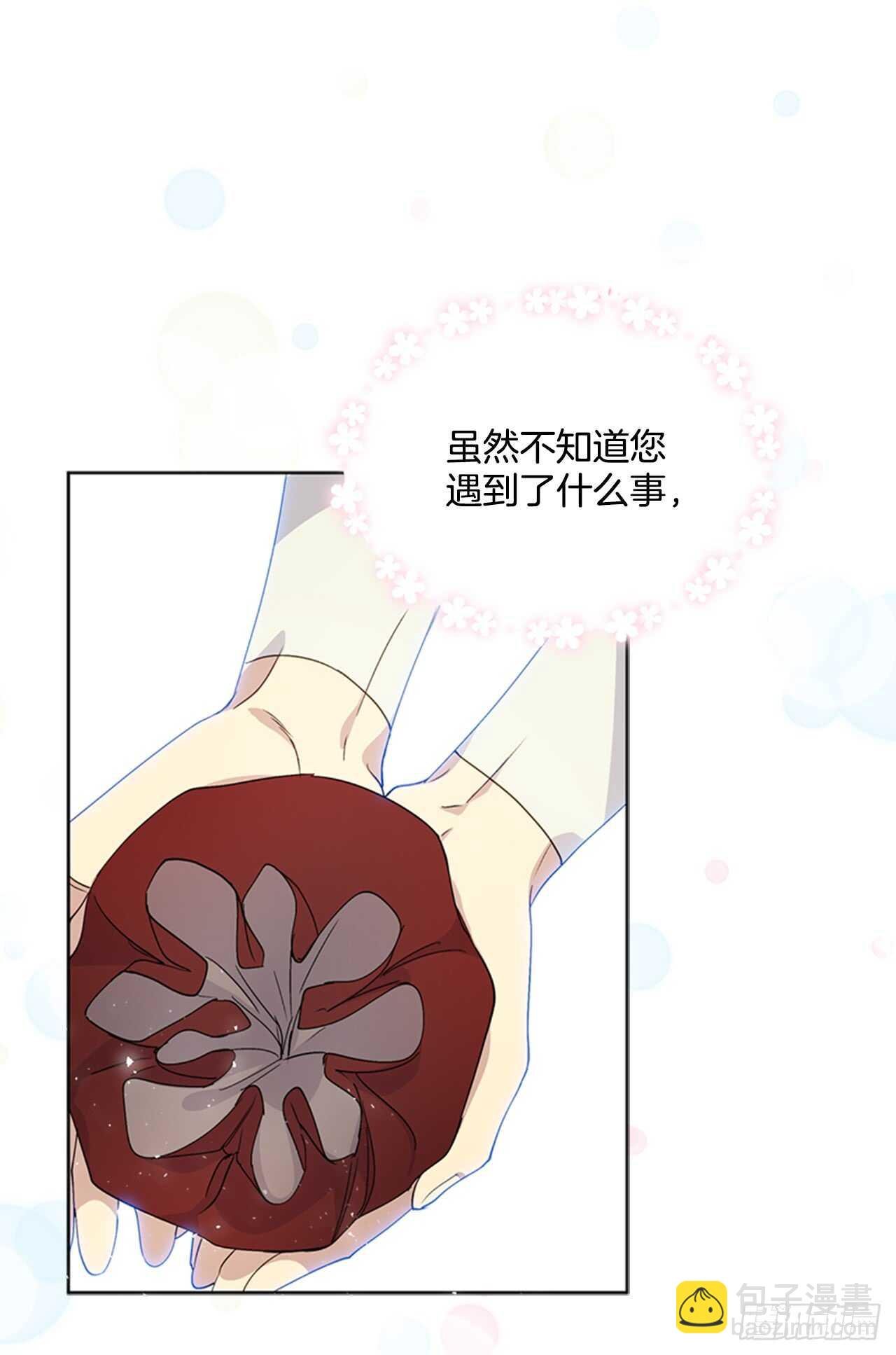 11.基尔的使命