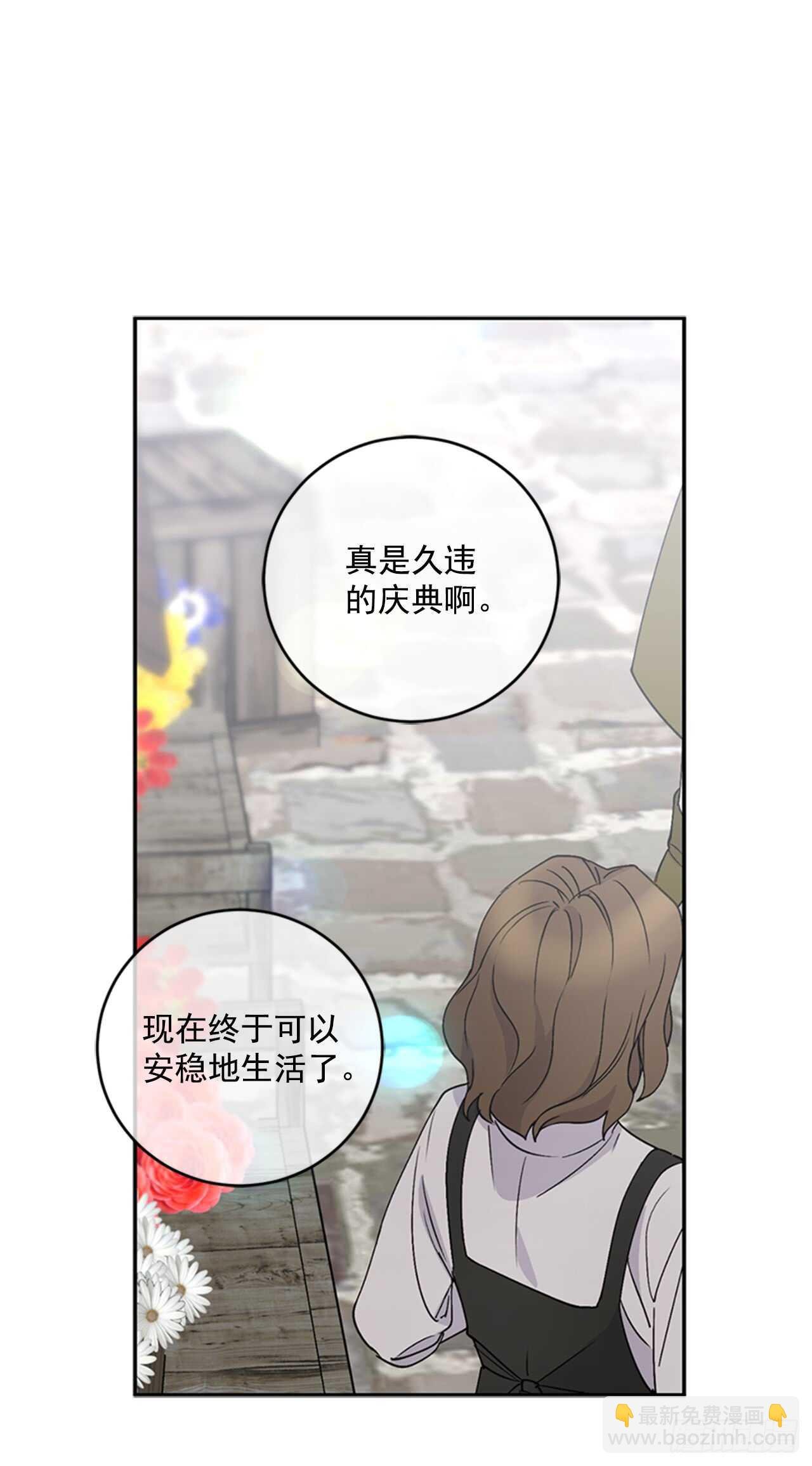 12.腐烂的肉