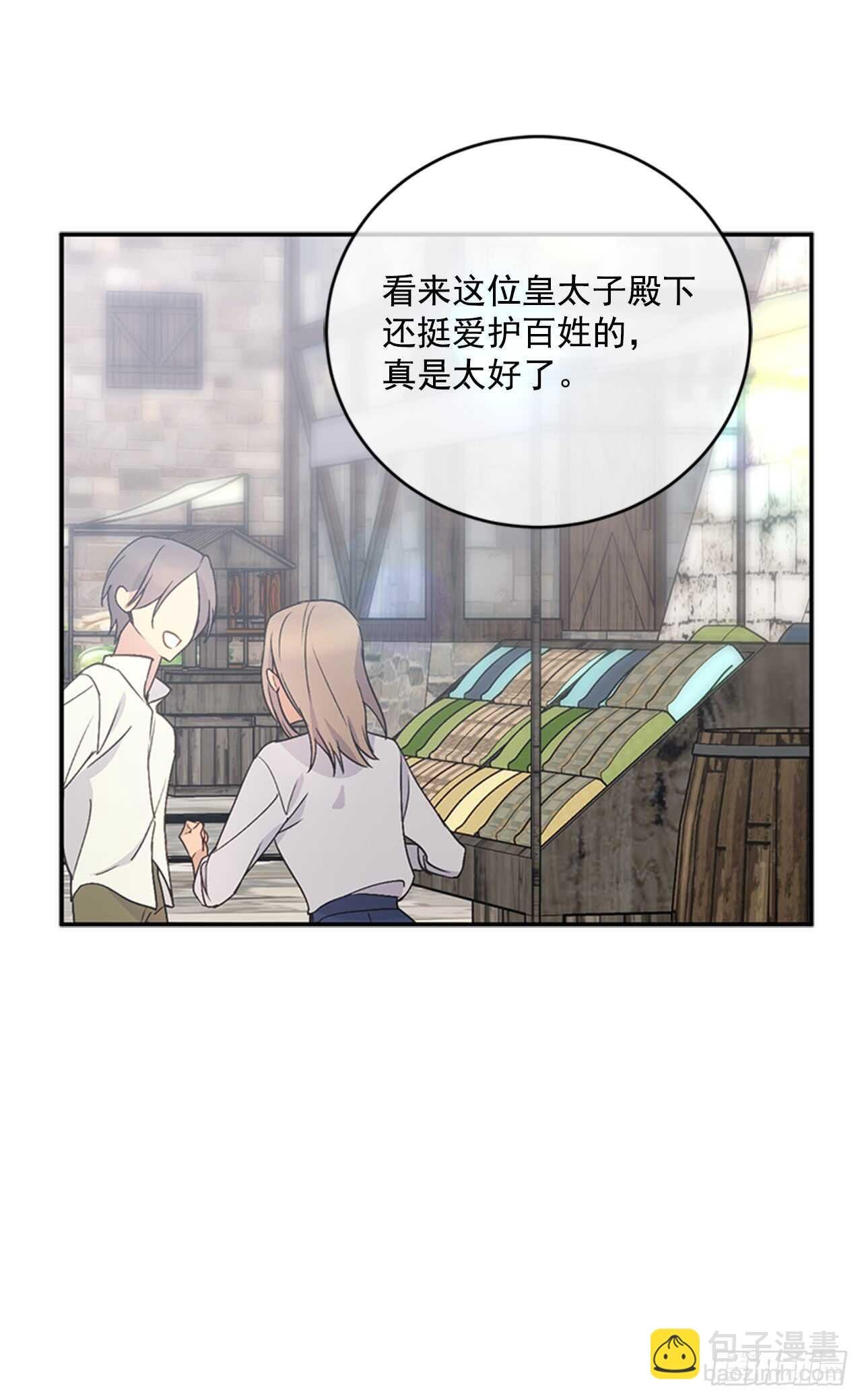 12.腐烂的肉