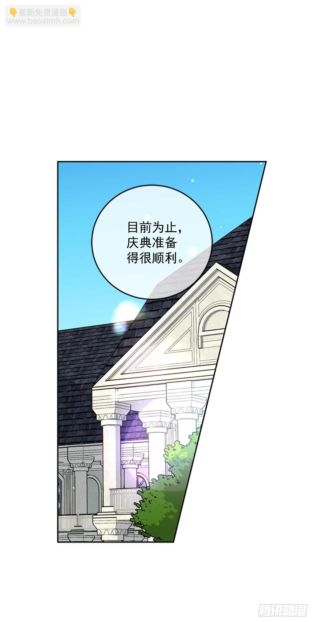 12.腐烂的肉