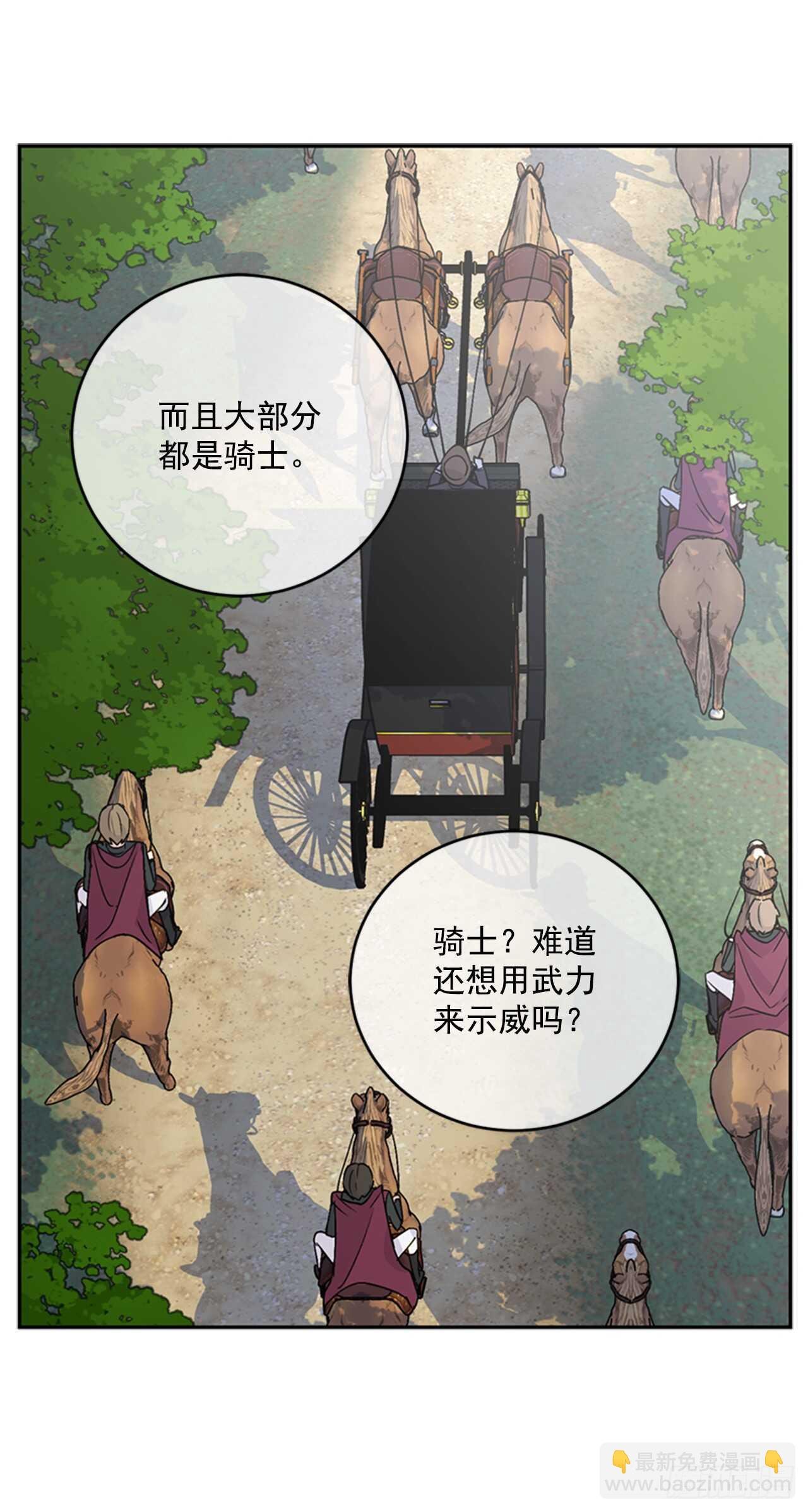 12.腐烂的肉