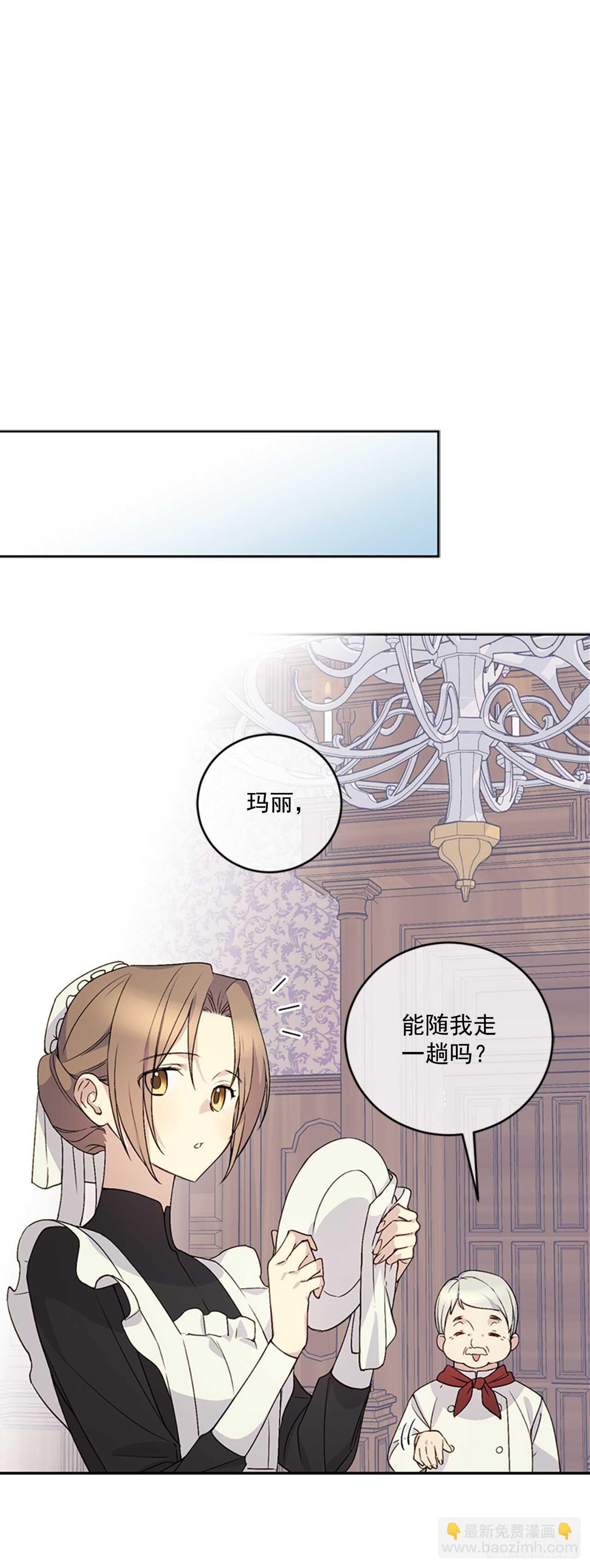12.腐烂的肉