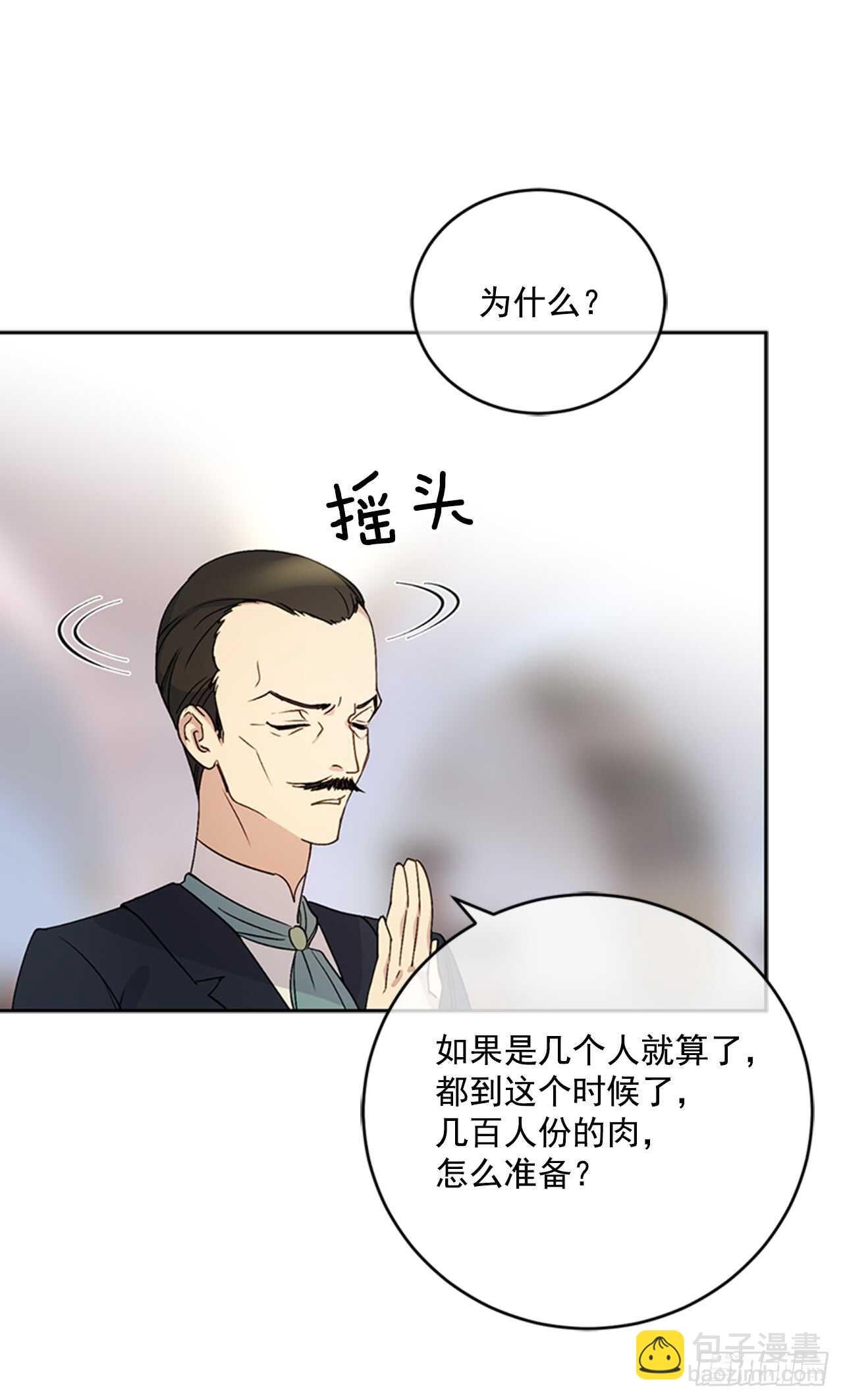 12.腐烂的肉