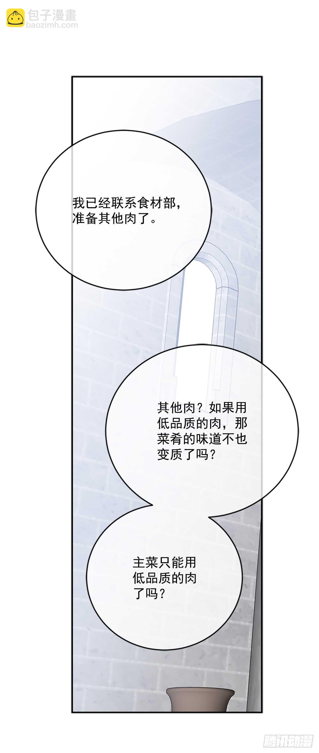 13.新菜肴