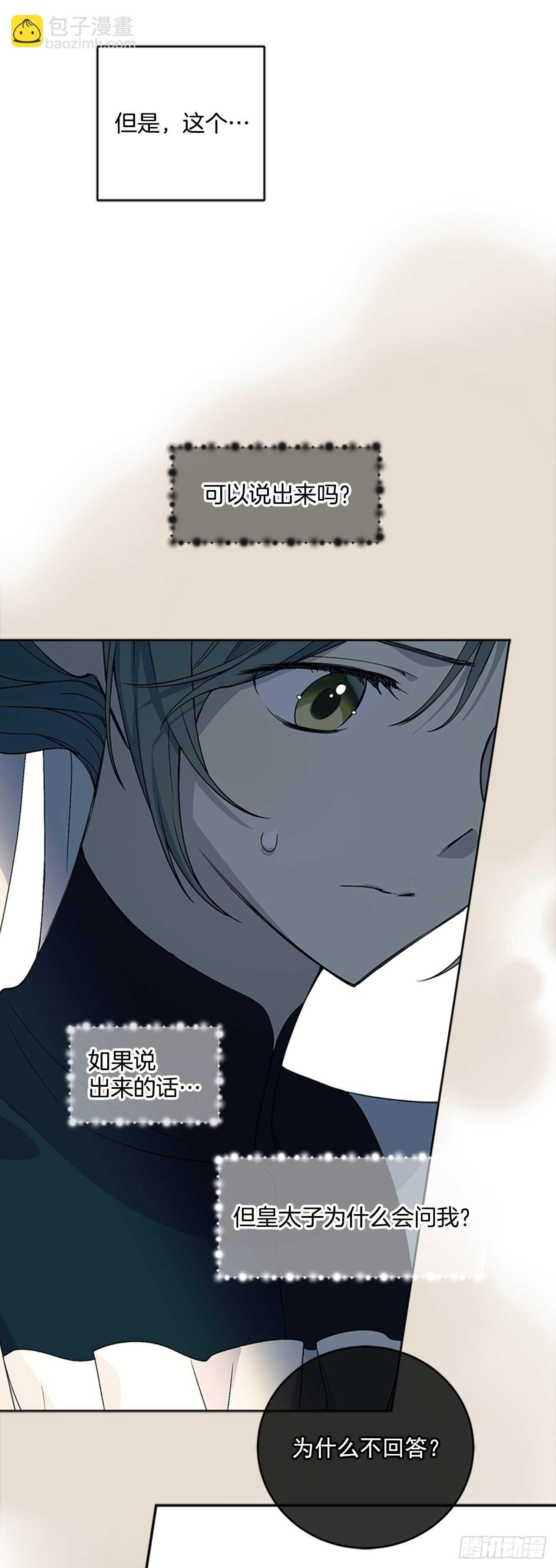 13.新菜肴