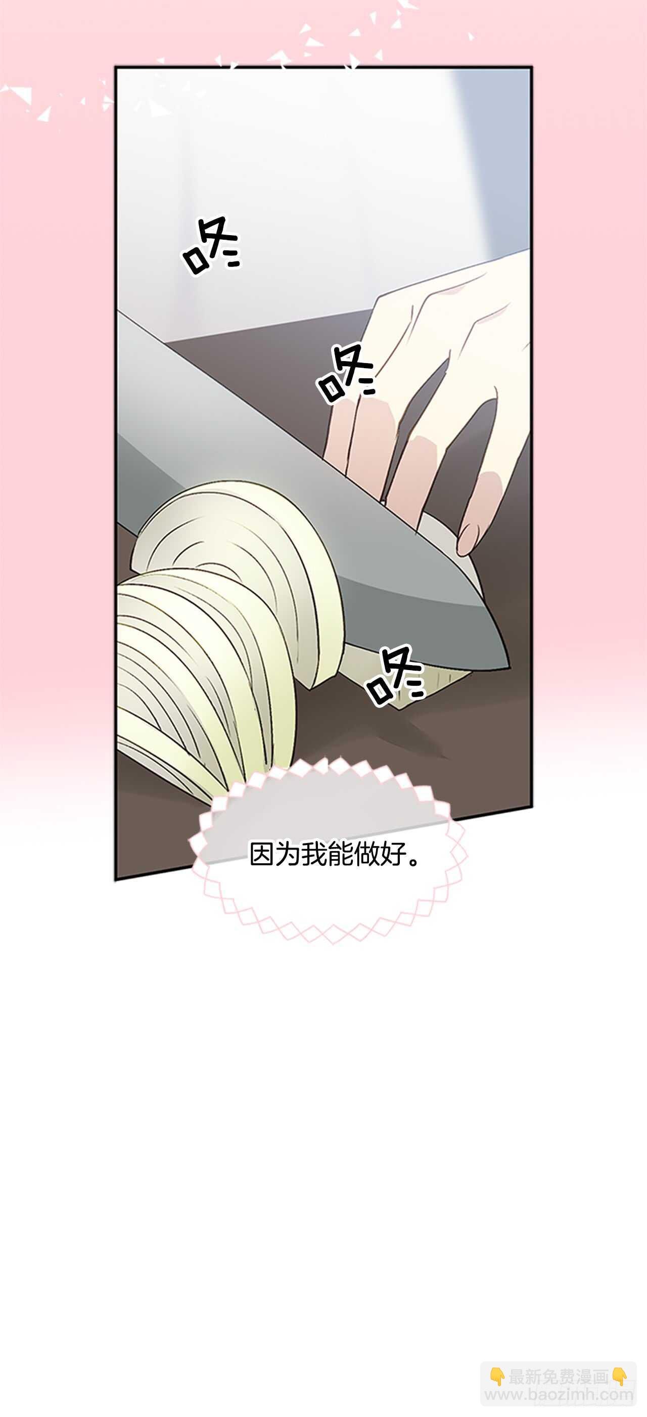 13.新菜肴