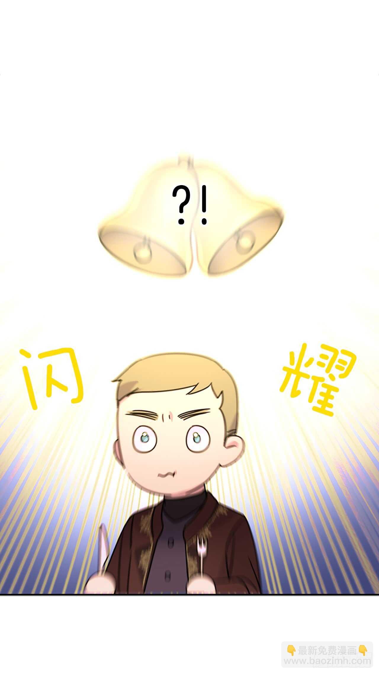 14.西部帝国的皇帝