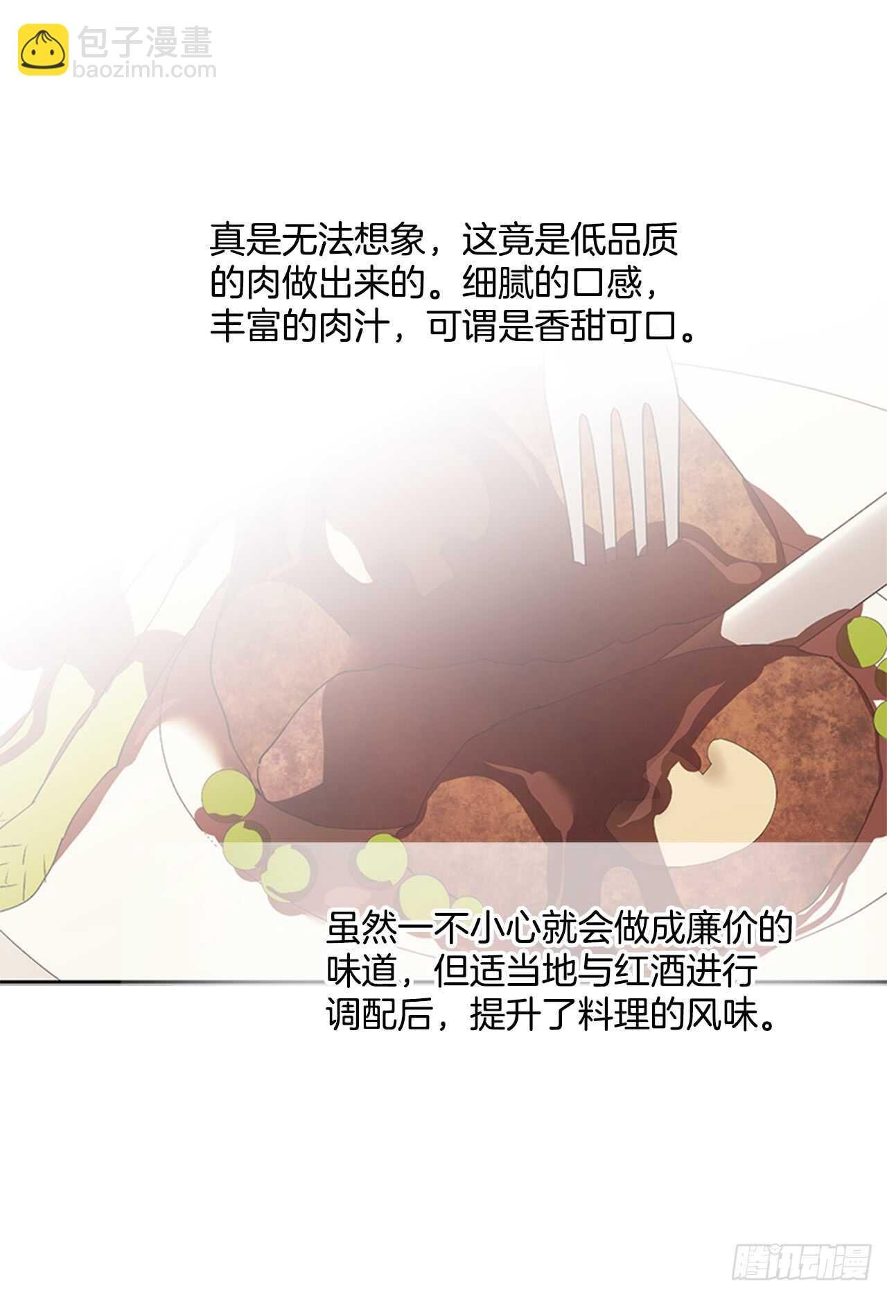 14.西部帝国的皇帝