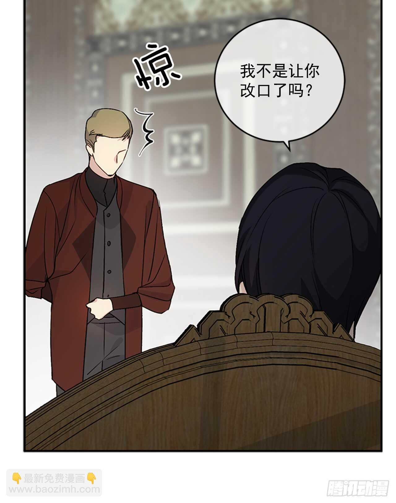14.西部帝国的皇帝
