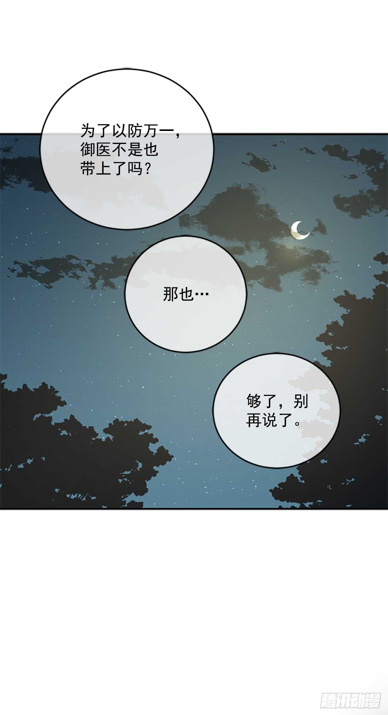 14.西部帝国的皇帝